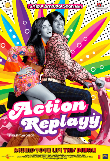 action replayy